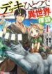 Read-Manga-4-193×278-6