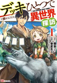 Read-Manga-4-193×278-6