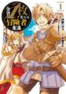 Read-Manga-5-193×278-2