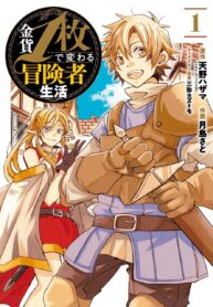 Read-Manga-5-193×278-2