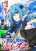 Read-Manga-5-193×278-3