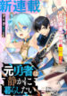 Read-Manga-6-193×278-1