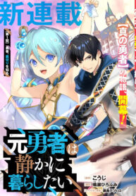 Read-Manga-6-193×278-1