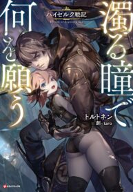 Read-Manga-7-193×278-1