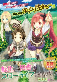 Read-Manga-8-193×278-2