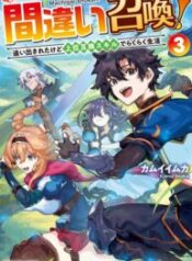 Read-Manga-8-193×278-3