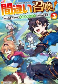 Read-Manga-8-193×278-3