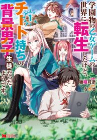Read-Manga-8-193×278-5
