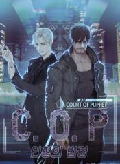 C.O.P: Court Of Puppet – Image 1