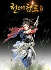 Way To Heaven – Image 1