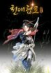 Read-Manhwa-12-193×278-2