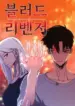 Read-Manhwa-193×278-1