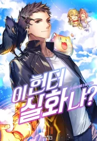 Read-Manhwa-193×278-2
