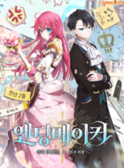 Ending Maker – Image 1