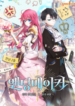 Read-Manhwa-2-193×278-1