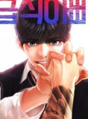 Daddy Goes To School – Image 1