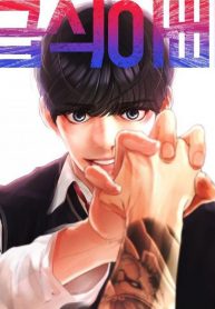 Read-Manhwa-6-193×278-1