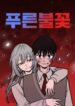 Read-Manhwa-7-193×278-1