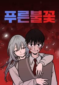 Read-Manhwa-7-193×278-1