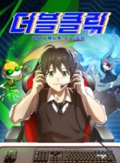 Double Click (PARK Soo-bong) – Image 1