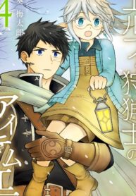 f9143e67-3db5-4c83-bd14-67f730e344e6-193×278-1