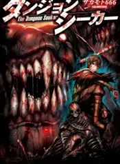 Dungeon Seeker – Image 1