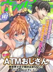 w87v-atm-ojisan-isekai-de-mote-ki-ga-tomaranai