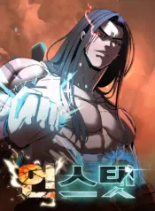 To Hell With the Status Window – Image 1