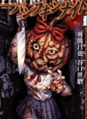 Pumpkin Night – Image 1