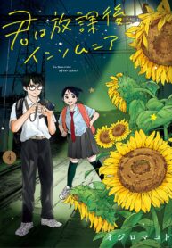 1599387639_198x0-193×278-1