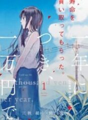 1617264191_198x0-193×278-1