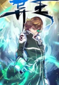 Strongest King – Image 1