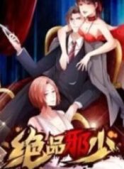 1691028136-64cb0aa866eb9-adesperateandevilyoungman1915193x278-1015-193×278-1