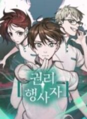 1691030086-64cb1246c69dc-therighttoinvoke2028193x278-947-193×278-1