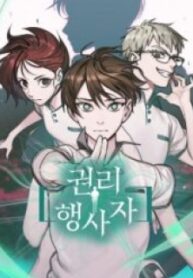 1691030086-64cb1246c69dc-therighttoinvoke2028193x278-947-193×278-1