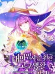 1691034459-64cb235baeaf6-8f91b033d1e4d599e86ecb14d7410eb961a742d67201030565-1003-193×278-1