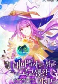 1691034459-64cb235baeaf6-8f91b033d1e4d599e86ecb14d7410eb961a742d67201030565-1003-193×278-1