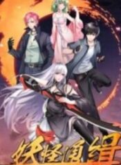 1691034573-64cb23cd43b26-demonhunteryaoguaitongjimanhua193x27812126-1001-193×278-1