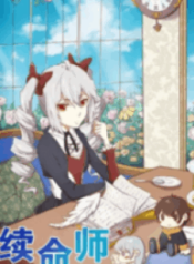 1691056403-64cb79137742c-thumb5d7caf01a06152181193x278-921-193×278-1