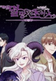 Apocalypse x Choice – Image 1