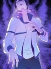 The Drifting Classroom – Image 1