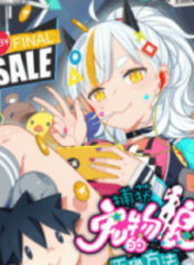 1691102213-64cc2c05a0bbb-thecorrectwaytocatchpetwaifus193x278-1073-193×278-1