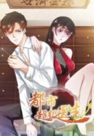 1691102331-64cc2c7b14f95-urbansuperdoctor193x278-1071-193×278-1