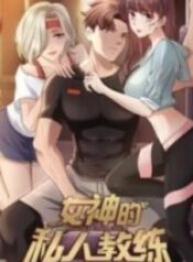 1691102385-64cc2cb1c8d97-goddesspersonalcoach193x278-1069-193×278-1