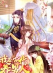 1691102470-64cc2d060fcac-iraisedmeninancienttime193x278-1067-193×278-1