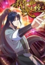 1691102548-64cc2d544fc53-peerlessscriptureofchaos193x278-1061-193×278-1