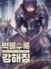 1691103167-64cc2fbfe9f76-igrowstrongerbyeating5429-1163-193×278-1