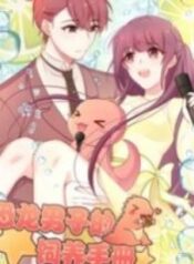 1691103428-64cc30c484aa8-amanualtoraisingadinosaurboy-1165-193×278-1