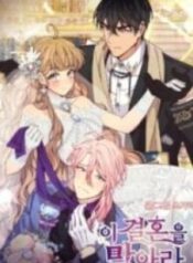 1691104255-64cc33ff1c3a6-stopthismarriage193x278-1131-193×278-1