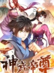 1691106266-64cc3bda5bca7-rebornemperor193x278-1151-193×278-1